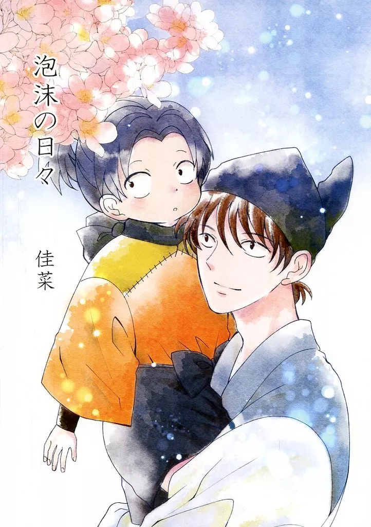 https://cdn.suruga-ya.jp/database/pics_webp/game/zhoti722884.jpg.webp-title