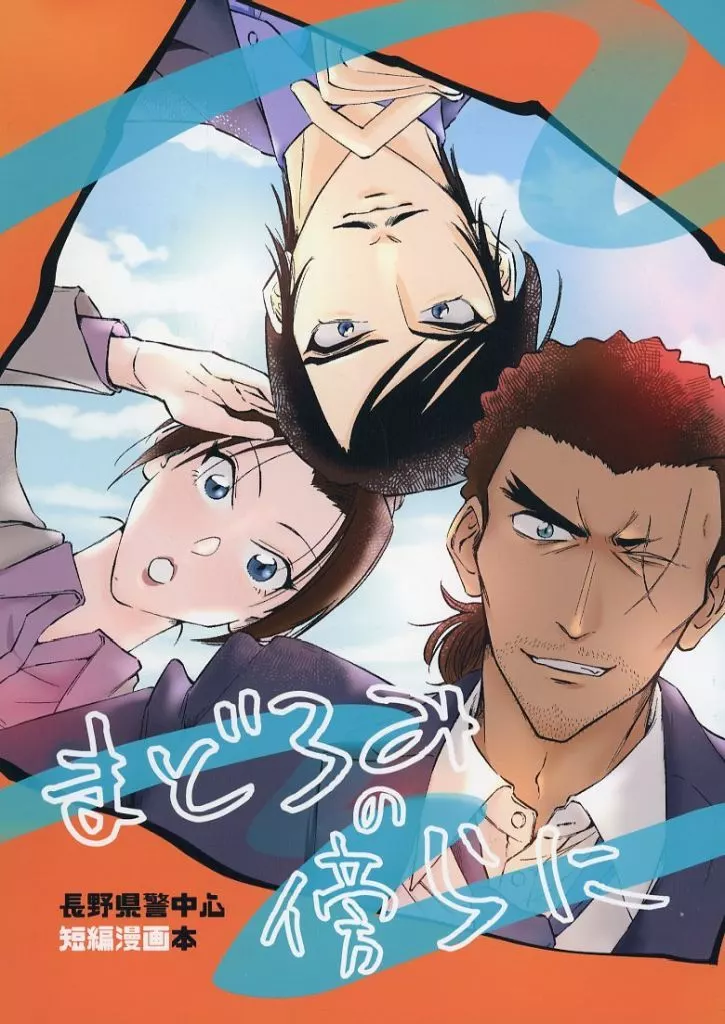 https://cdn.suruga-ya.jp/database/pics_webp/game/zhoti724119.jpg.webp-title