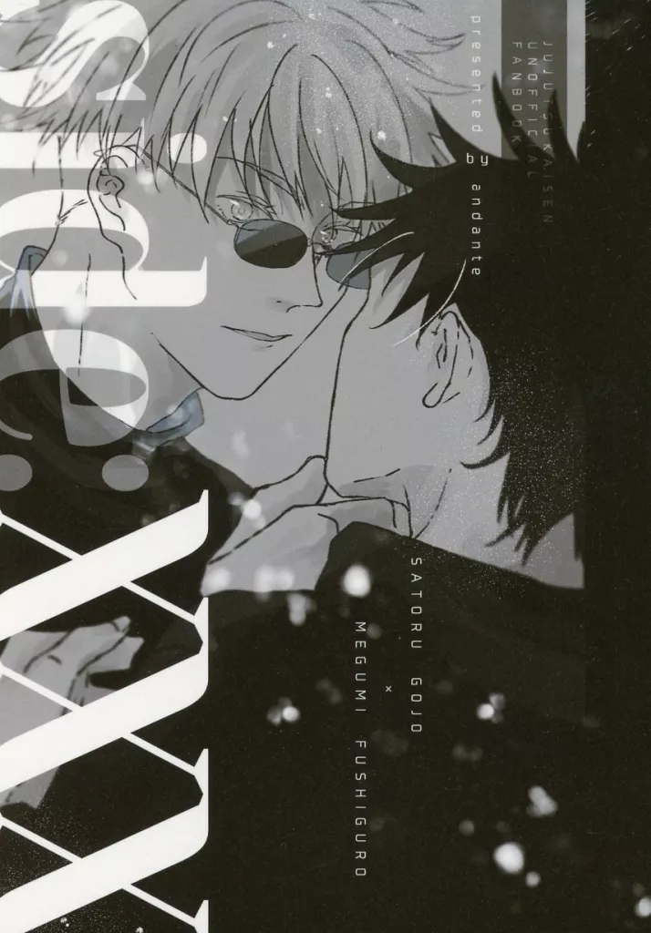 side：XXX – 呪術廻戦 – 五条悟 伏黒恵