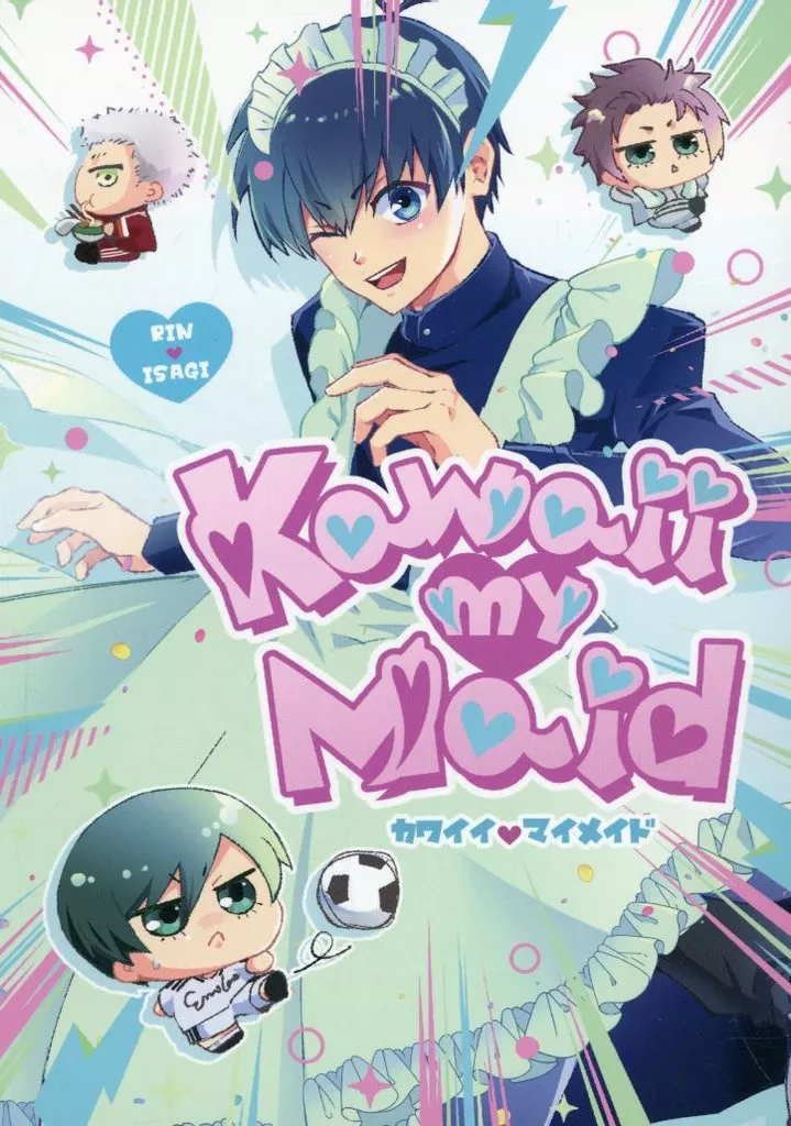 Kawaii my Maid – ブルーロック – 糸師凛 潔世一