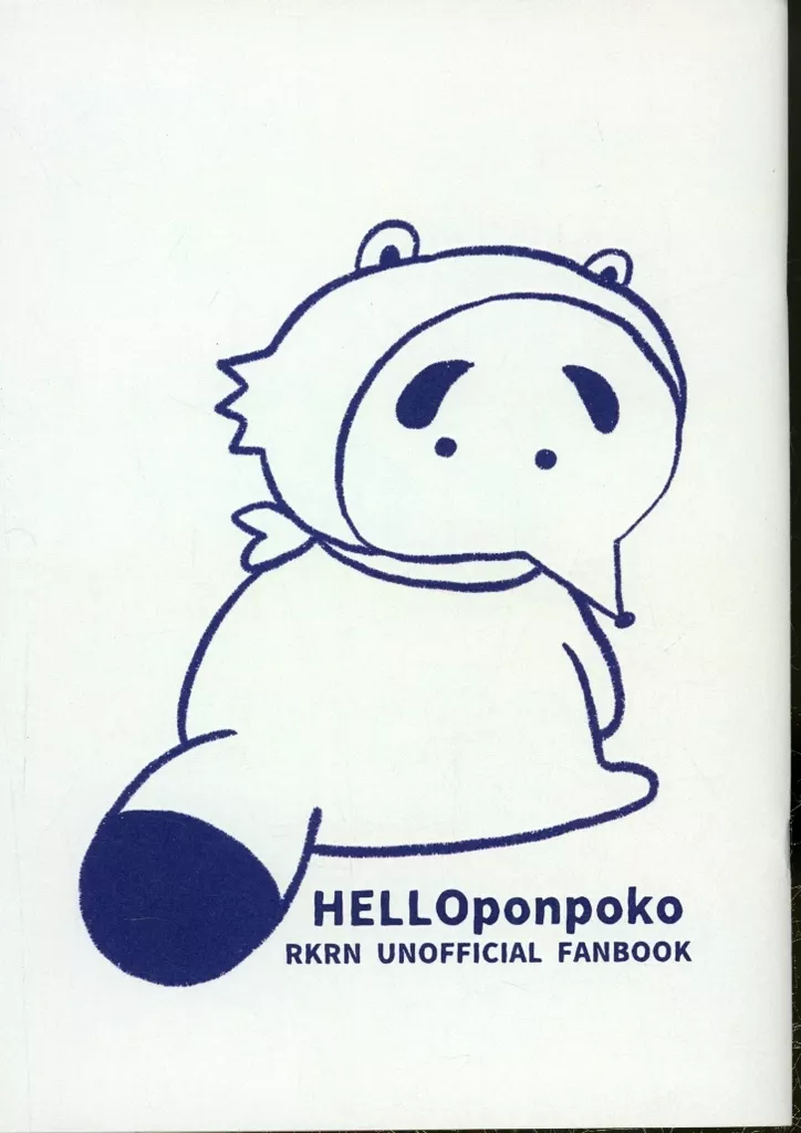 落第忍者乱太郎（忍たま乱太郎） HELLOponpoko / もに （雑渡昆奈門）