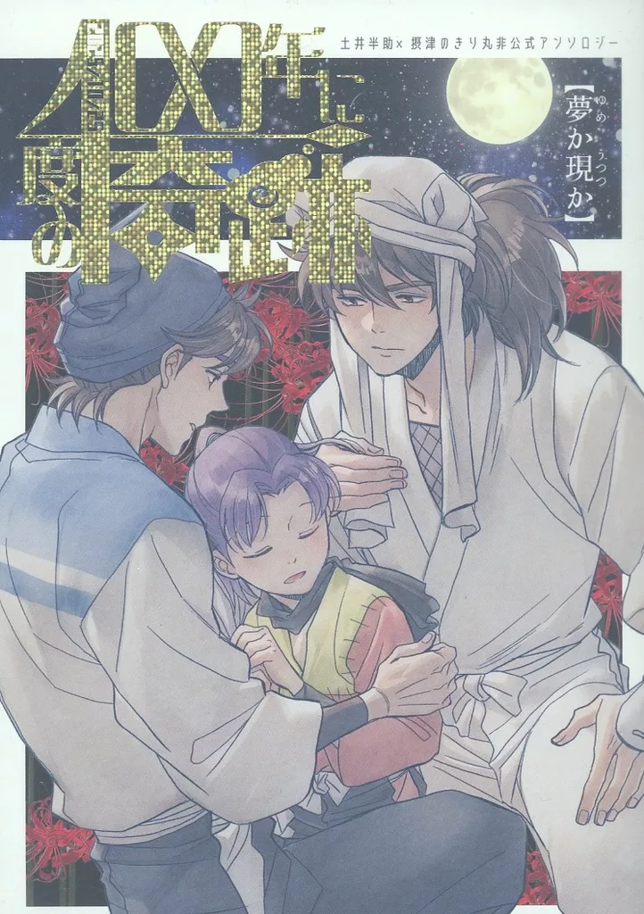 https://cdn.suruga-ya.jp/database/pics_webp/game/zhoti727003.jpg.webp-title