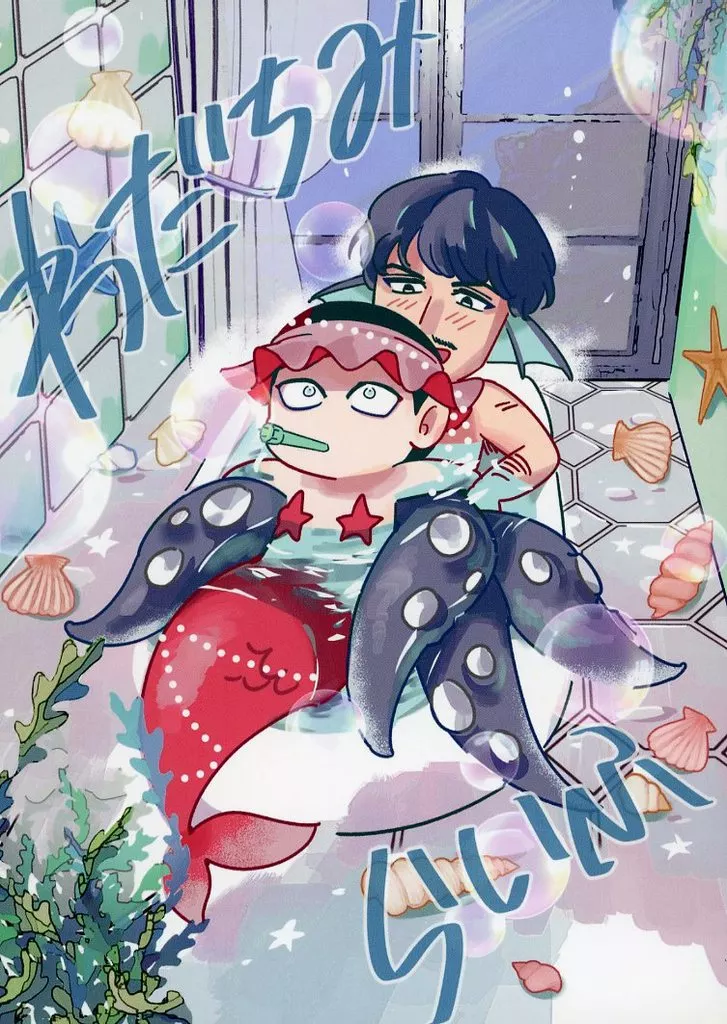 その他アニメ・漫画 わだちみらいふ / ビス （坂ノ上庚二×伴勇人） / ビス打ち
