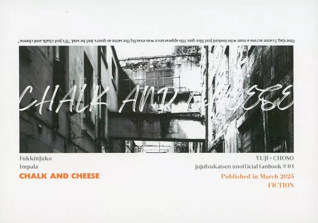 呪術廻戦 CHALK AND CHEESE / Impala （虎杖悠仁×脹相） / 腹筋重工（FukkinJuko）