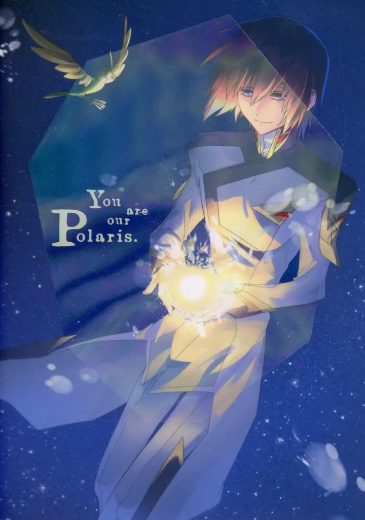 ガンダムSEED You are our Polaris． / 友月 （キラ） / izumi