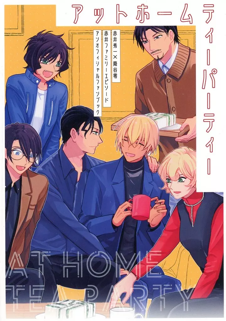 https://cdn.suruga-ya.jp/database/pics_webp/game/zhoti729438.jpg.webp-title