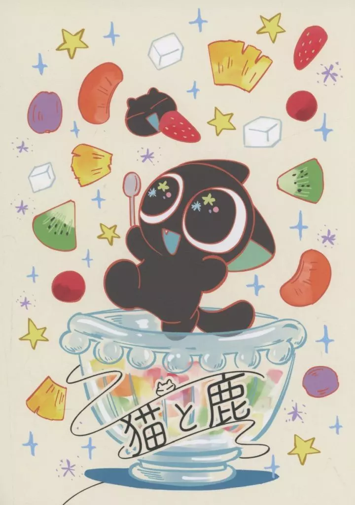 https://cdn.suruga-ya.jp/database/pics_webp/game/zhoti729460.jpg.webp-title