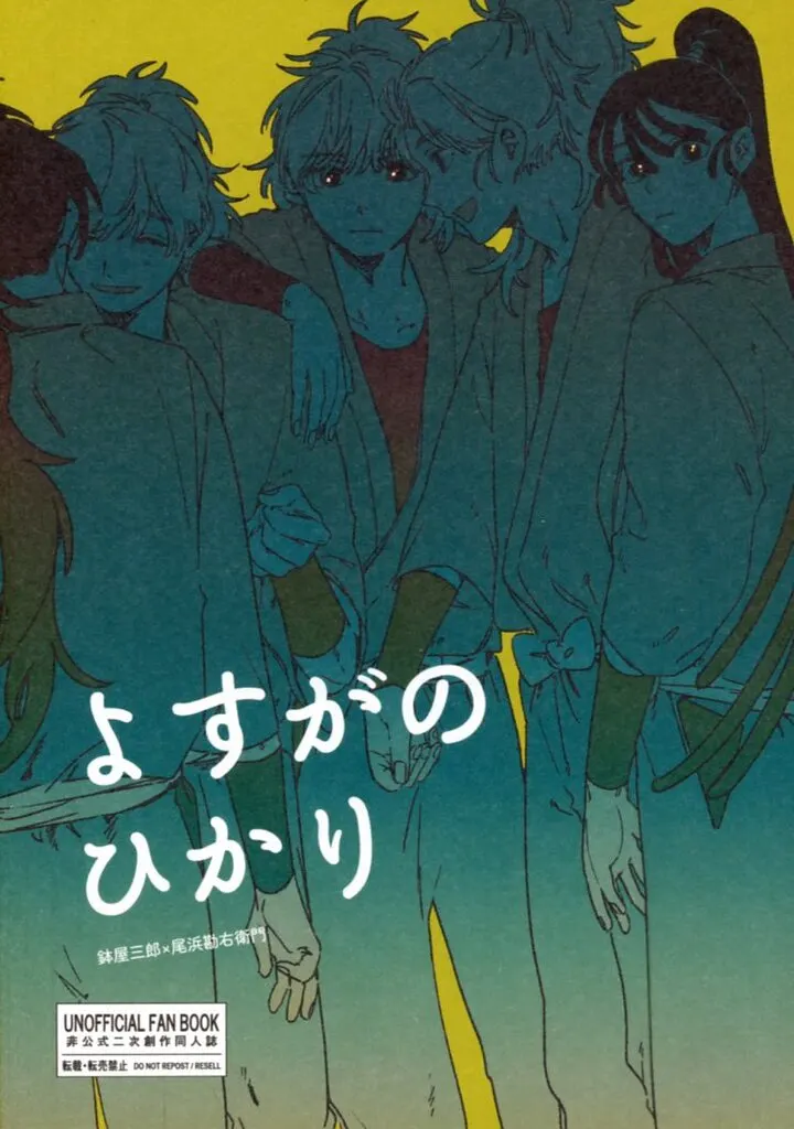 https://cdn.suruga-ya.jp/database/pics_webp/game/zhoti729494.jpg.webp-title