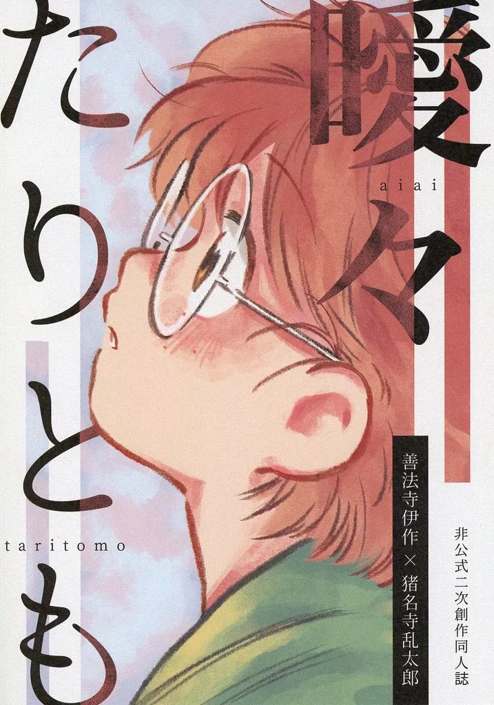 https://cdn.suruga-ya.jp/database/pics_webp/game/zhoti729773.jpg.webp-title