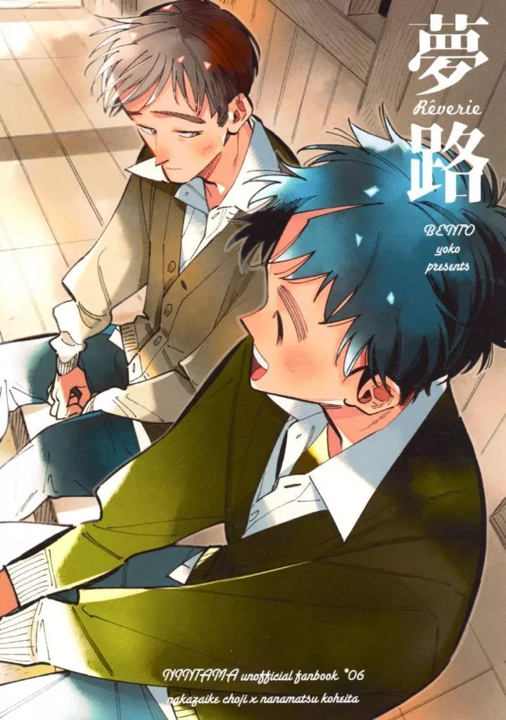https://cdn.suruga-ya.jp/database/pics_webp/game/zhoti730196.jpg.webp-title