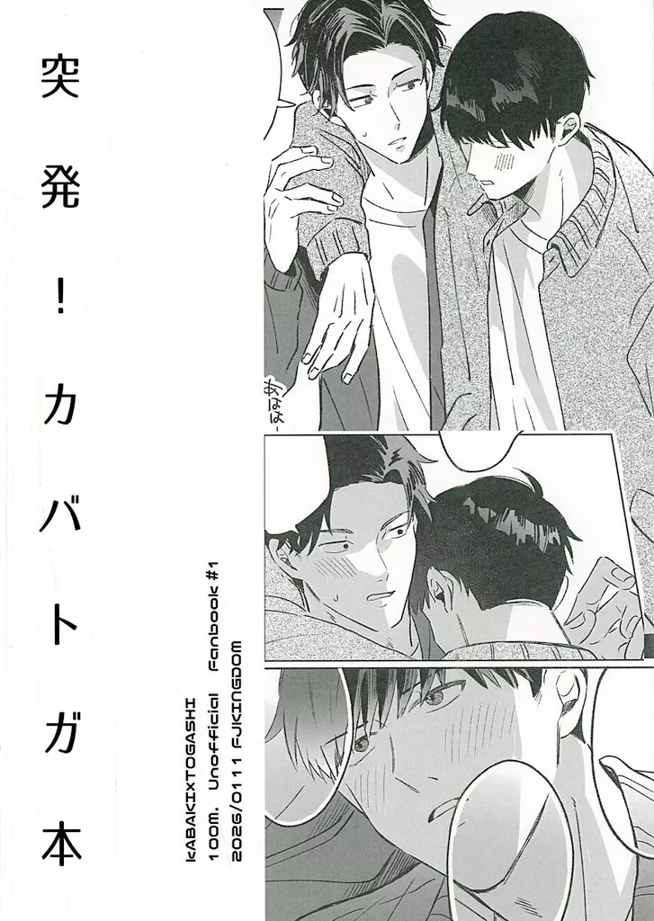 https://cdn.suruga-ya.jp/database/pics_webp/game/zhoti731948.jpg.webp-title