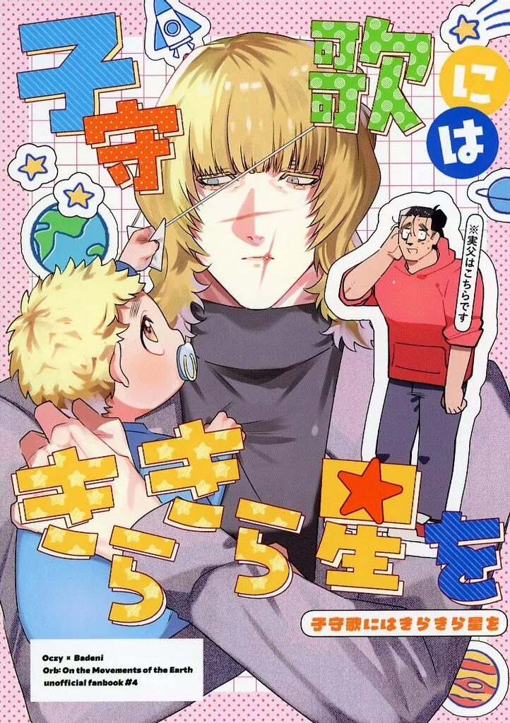 https://cdn.suruga-ya.jp/database/pics_webp/game/zhoti732444.jpg.webp-title