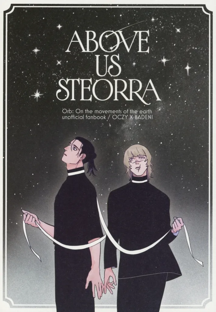 ABOVE US STEORRA – その他アニメ・漫画 – オクジー バデーニ