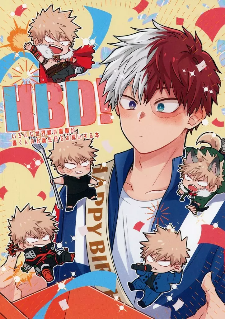 僕のヒーローアカデミア HBD!いろんな世界線の轟爆が轟くんのお誕生日をお祝いする本 / OTTO (轟焦凍×爆豪勝己) / ・=8