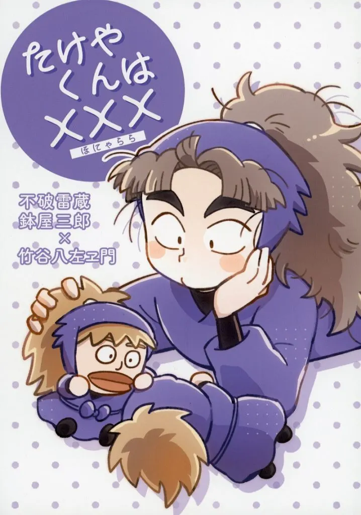 https://cdn.suruga-ya.jp/database/pics_webp/game/zhoti732742.jpg.webp-title