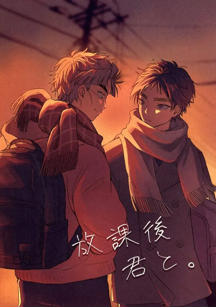 落第忍者乱太郎（忍たま乱太郎） 放課後君と。 / 三浪 （竹谷八左ヱ門×久々知兵助） / Tagesanbruch