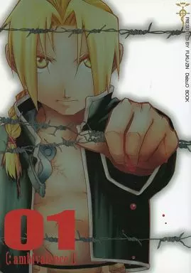 鋼の錬金術師 ambivalence.01 / 小倉ダイズ / 福神