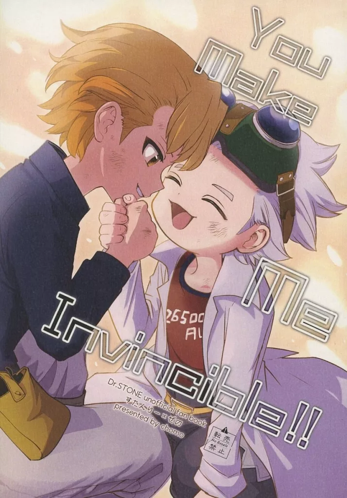 https://cdn.suruga-ya.jp/database/pics_webp/game/zhoti733306.jpg.webp-title
