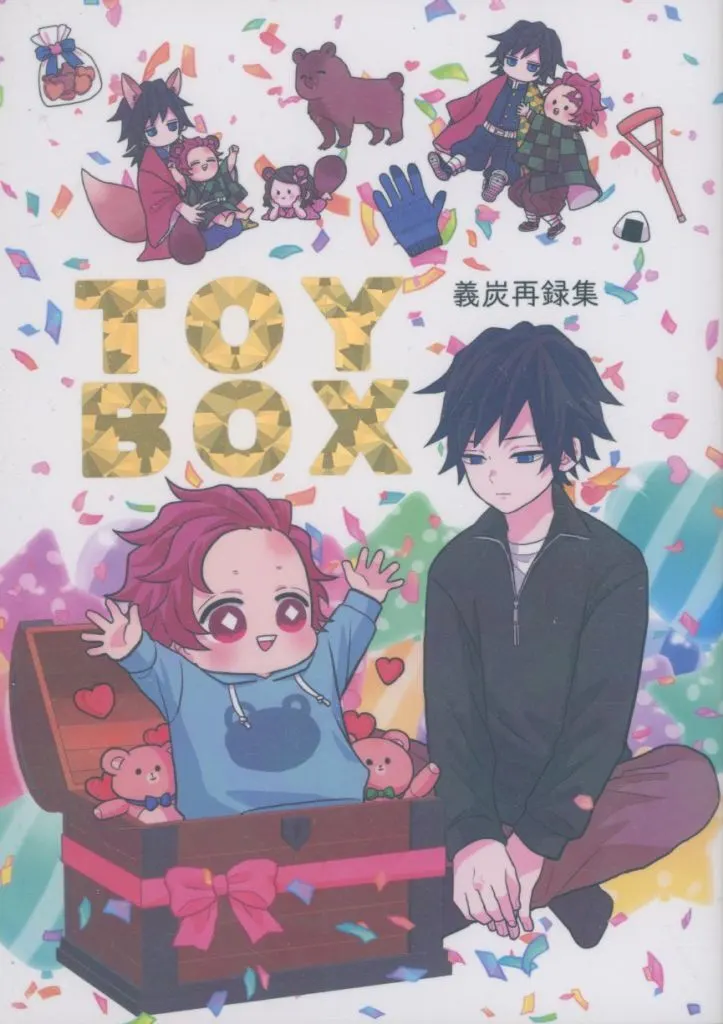 https://cdn.suruga-ya.jp/database/pics_webp/game/zhoti733409.jpg.webp-title