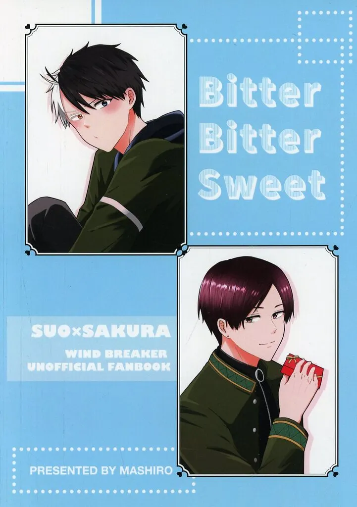 Bitter BitterSweet – WIND BREAKER – 蘇枋隼飛 桜遥