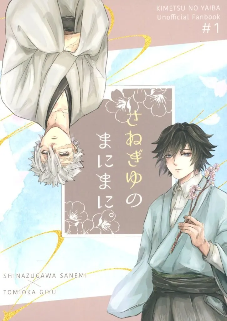 https://cdn.suruga-ya.jp/database/pics_webp/game/zhoti733839.jpg.webp-title