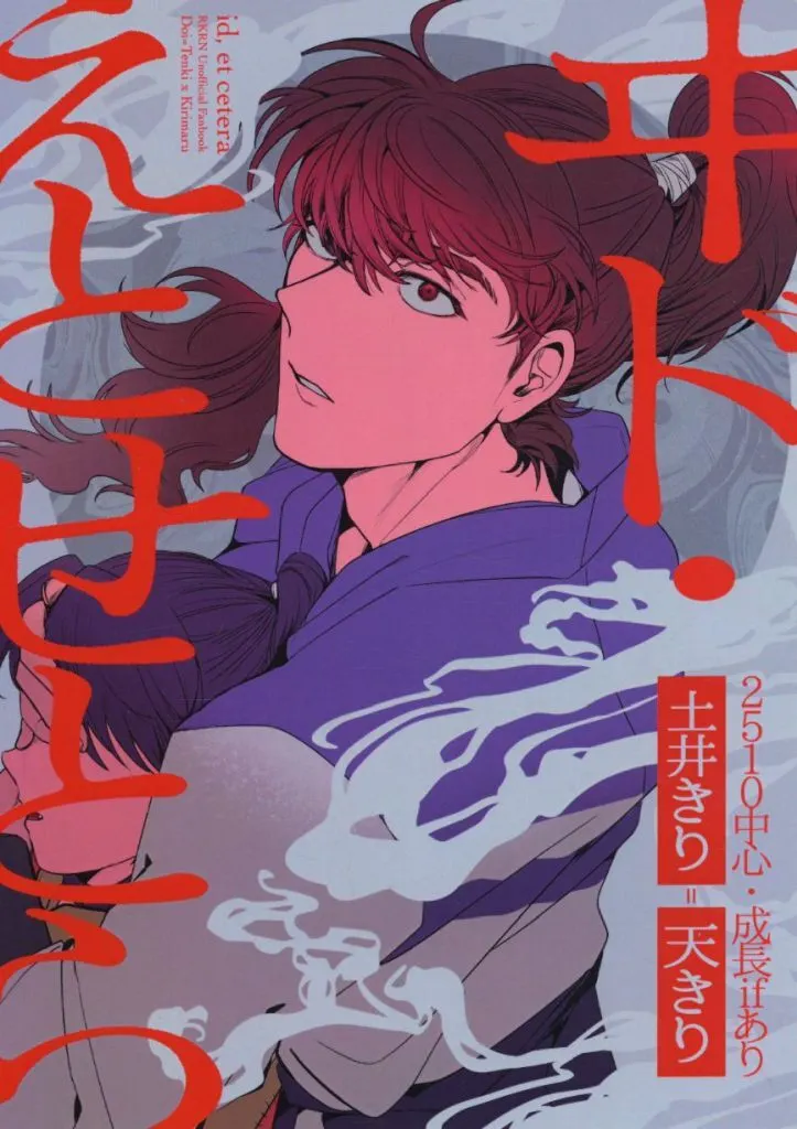 https://cdn.suruga-ya.jp/database/pics_webp/game/zhoti734338.jpg.webp-title