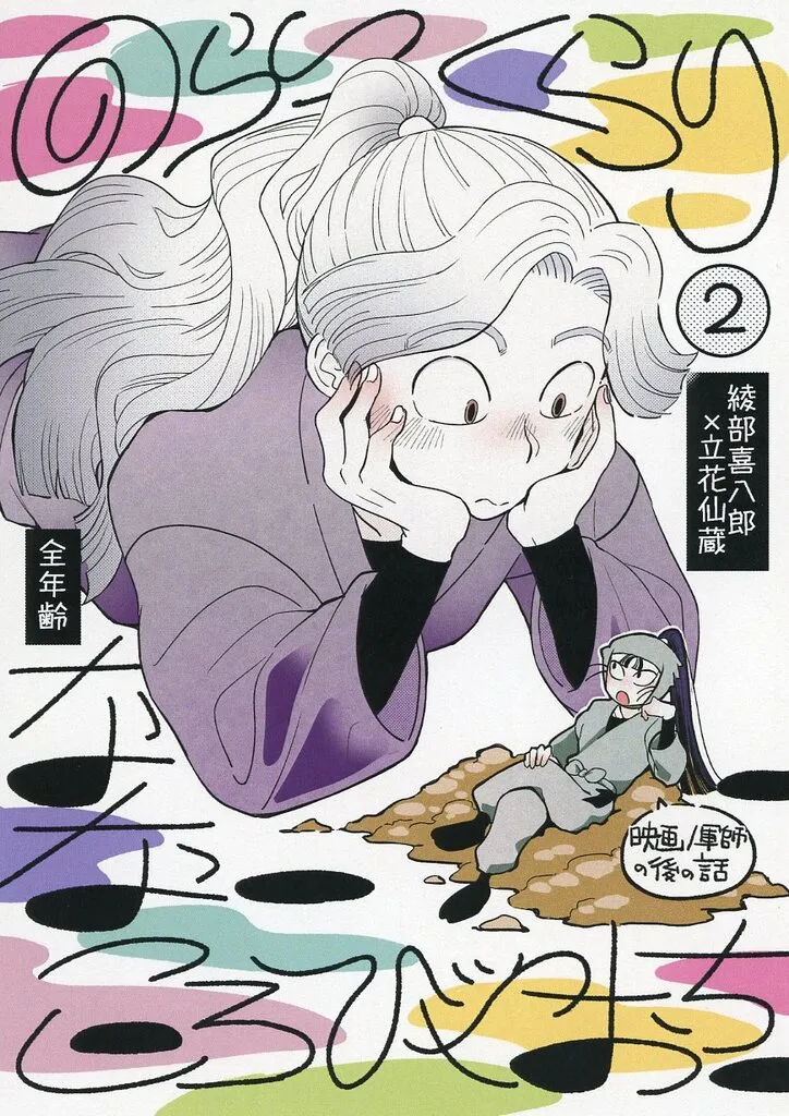 https://cdn.suruga-ya.jp/database/pics_webp/game/zhoti734683.jpg.webp-title