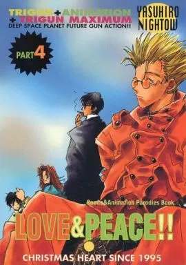 駿河屋 -<中古><<トライガン>> LOVE＆PEACE PART 4 / CHRISTMAS HEART