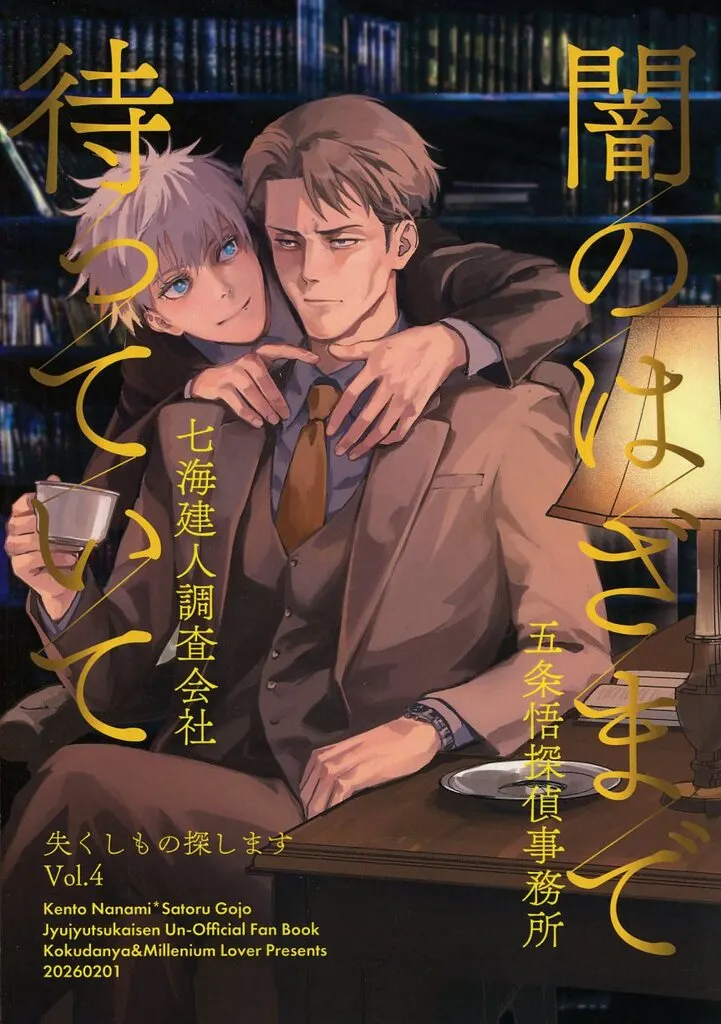 https://cdn.suruga-ya.jp/database/pics_webp/game/zhoti735789.jpg.webp-title