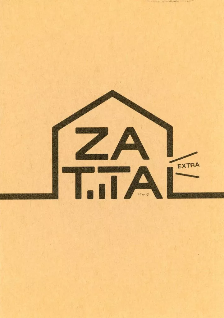 ZATTA EXTRA / Sue / vgmt