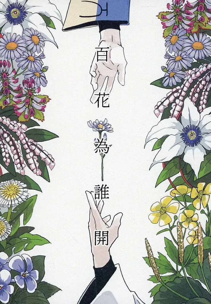 https://cdn.suruga-ya.jp/database/pics_webp/game/zhoti735902.jpg.webp-title