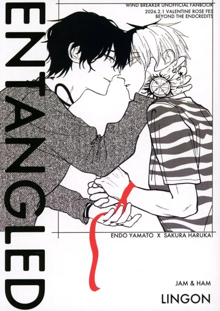 WIND BREAKER ENTANGLED / Lingon (エン堂哉真斗×桜遥) / ジャムとハム
