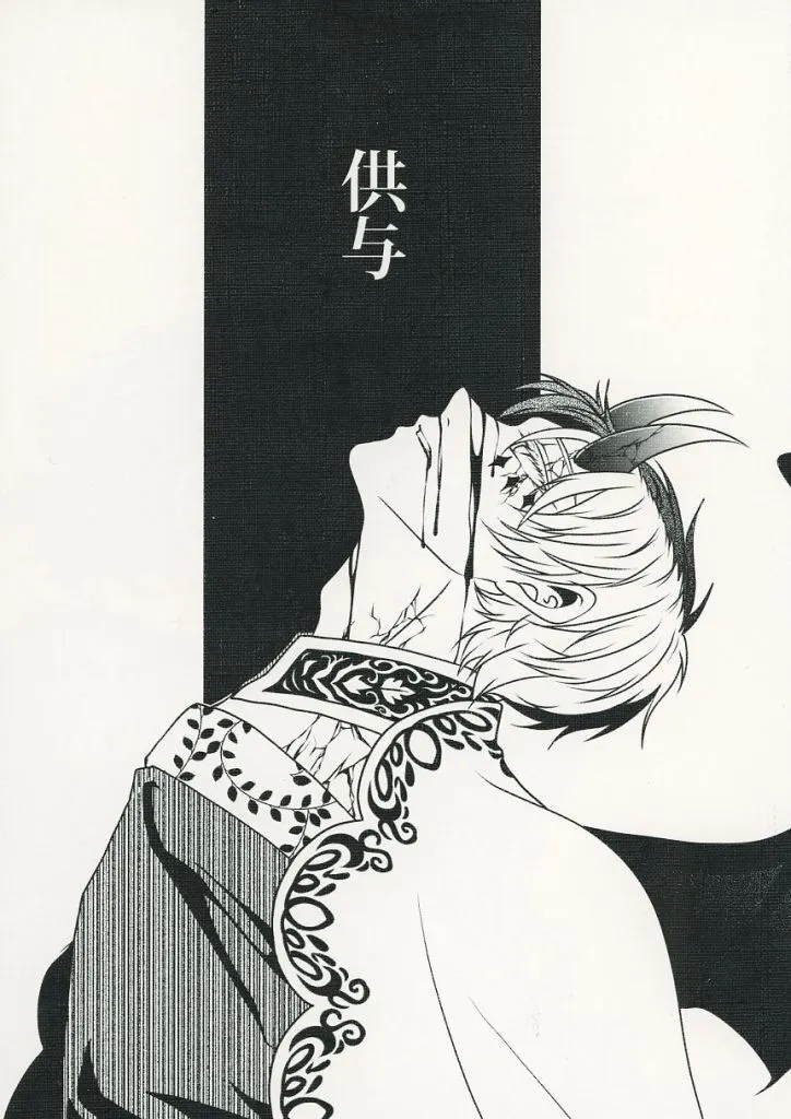 https://cdn.suruga-ya.jp/database/pics_webp/game/zhoti737146.jpg.webp-title