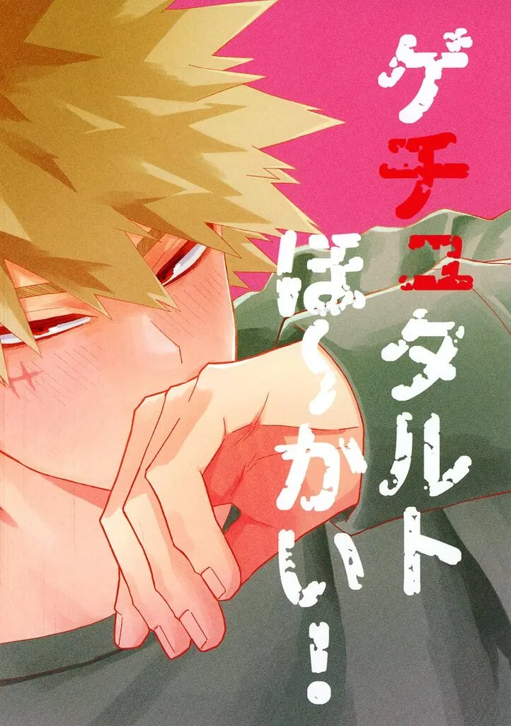 https://cdn.suruga-ya.jp/database/pics_webp/game/zhoti737747.jpg.webp-title