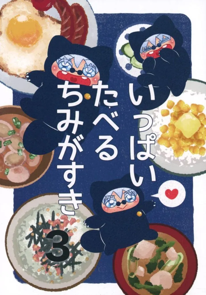 https://cdn.suruga-ya.jp/database/pics_webp/game/zhoti738739.jpg.webp-title
