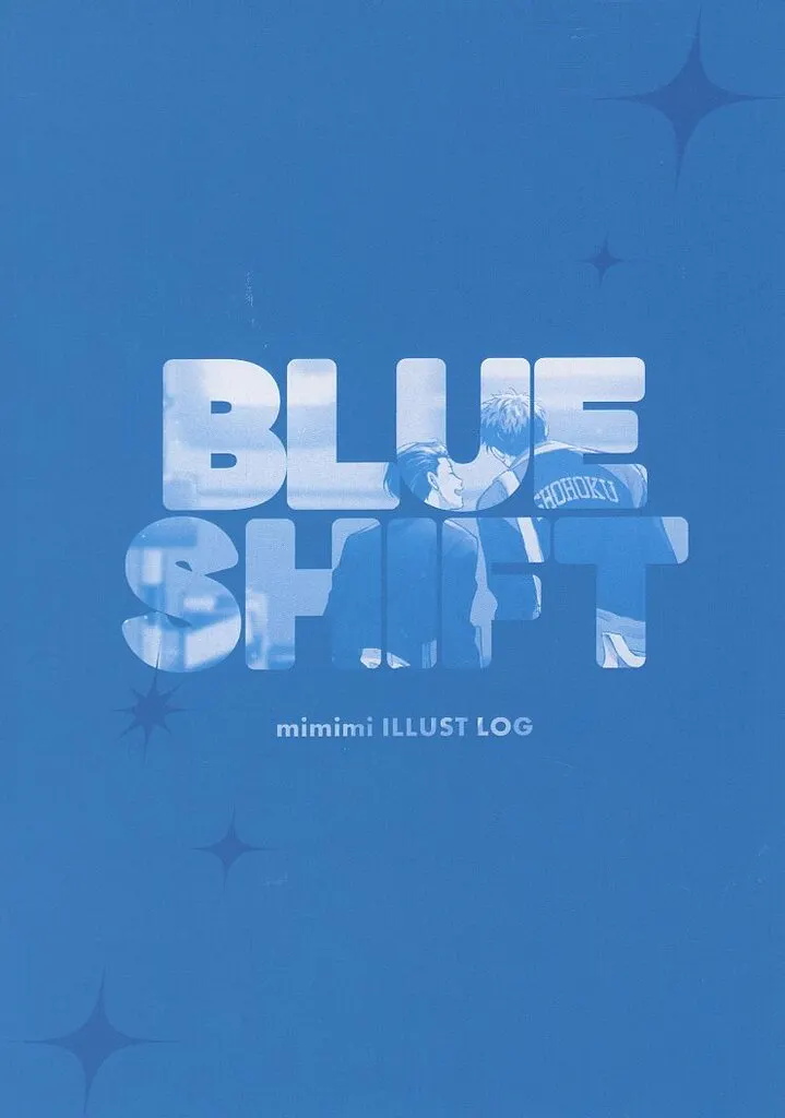 スラムダンク BLUE SHIFT mimimi ILLUST LOG / しまだ （水戸洋平×三井寿） / mimimi
