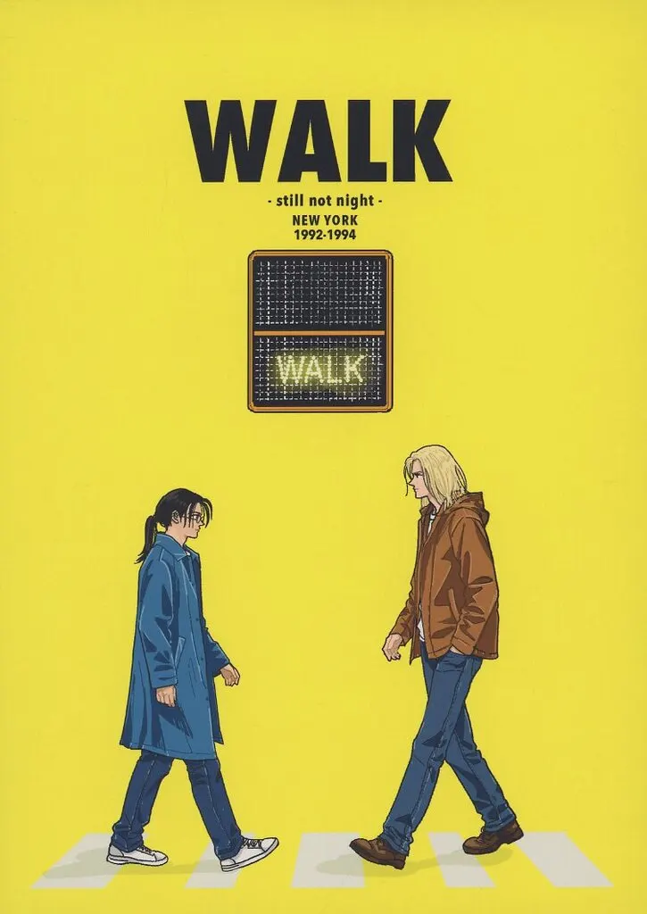 BANANA FISH WALK / 笹路 （アッシュ、奥村英二） / まどろみ