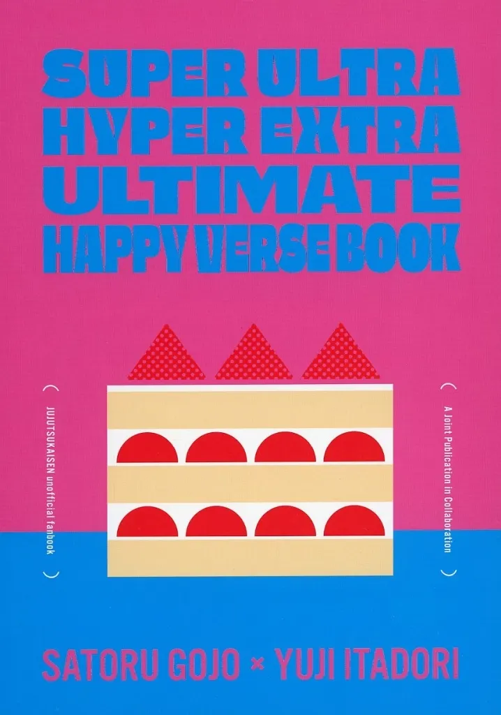 SUPER ULTRA HYPER EXTRA ULTIMATE HAPPY VERSE BOOK_image