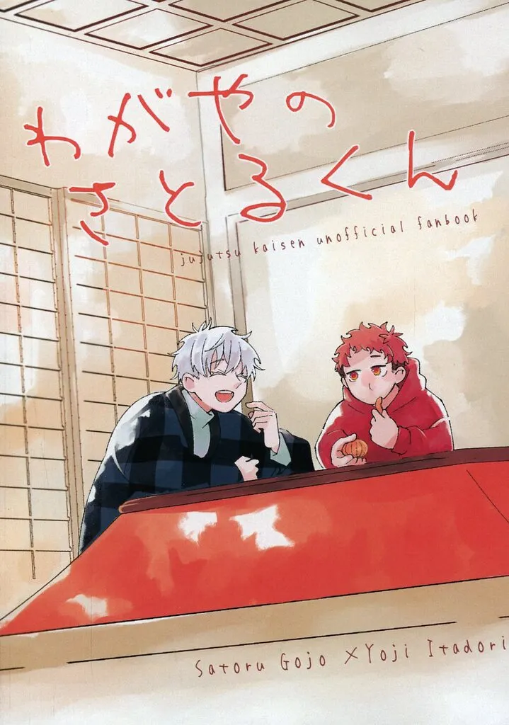 https://cdn.suruga-ya.jp/database/pics_webp/game/zhoti739837.jpg.webp-title