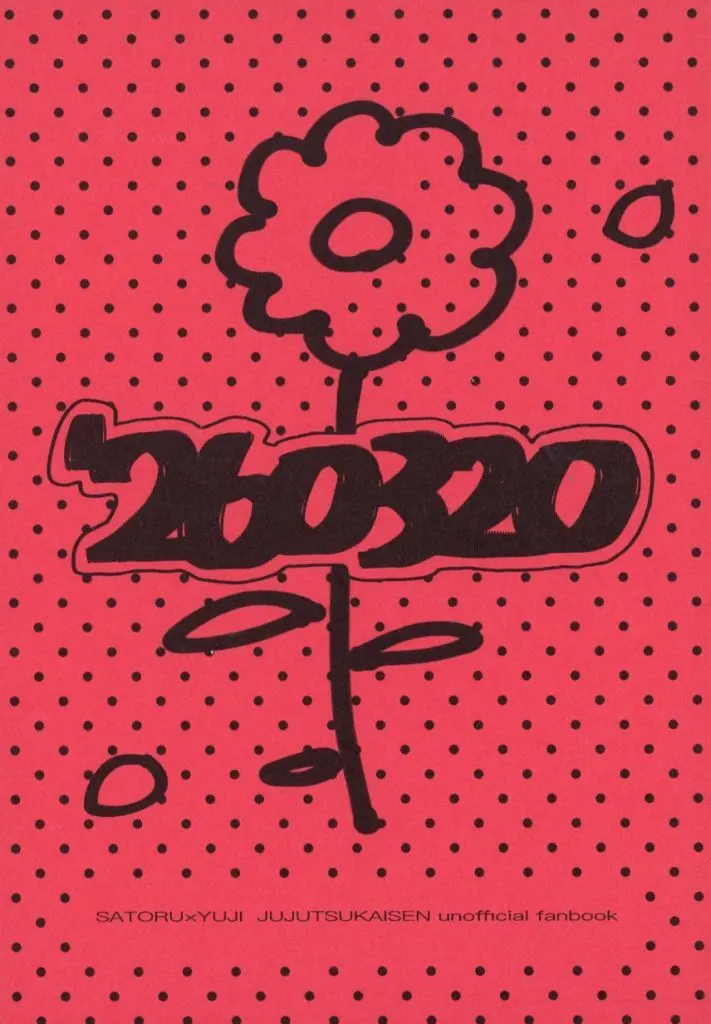 ・’260320 / 森坂 / MMO