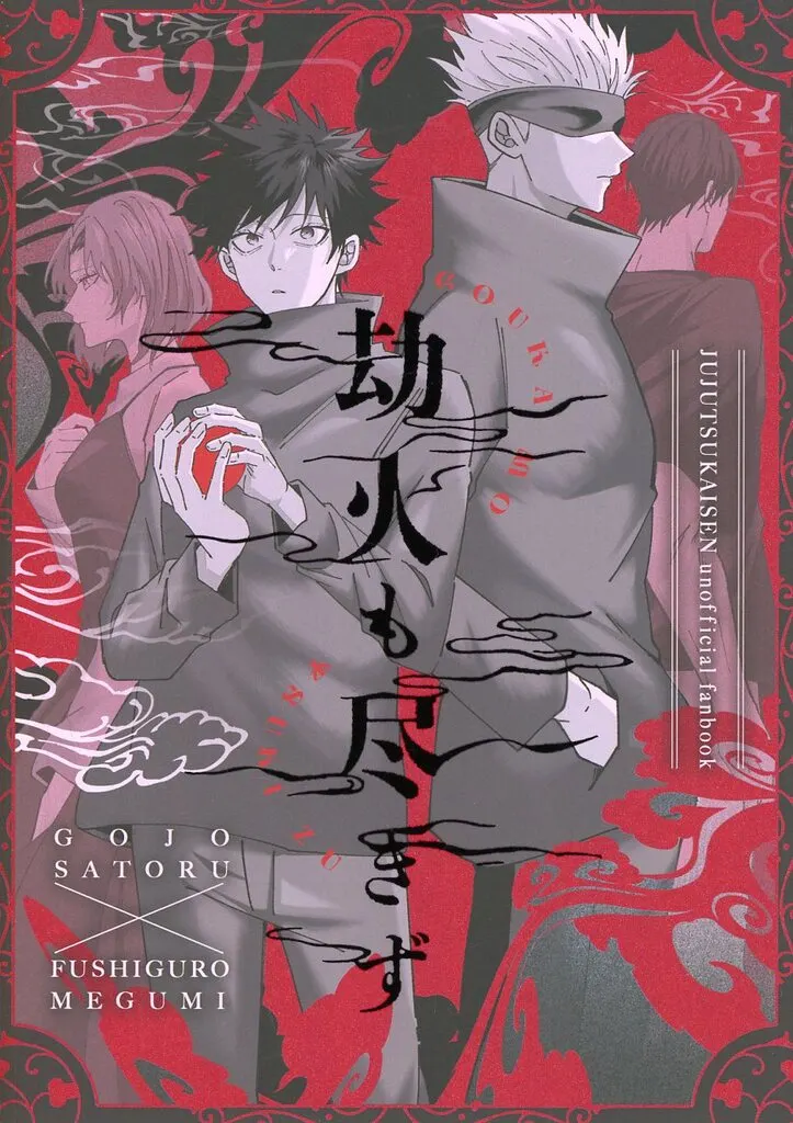 https://cdn.suruga-ya.jp/database/pics_webp/game/zhoti740475.jpg.webp-title
