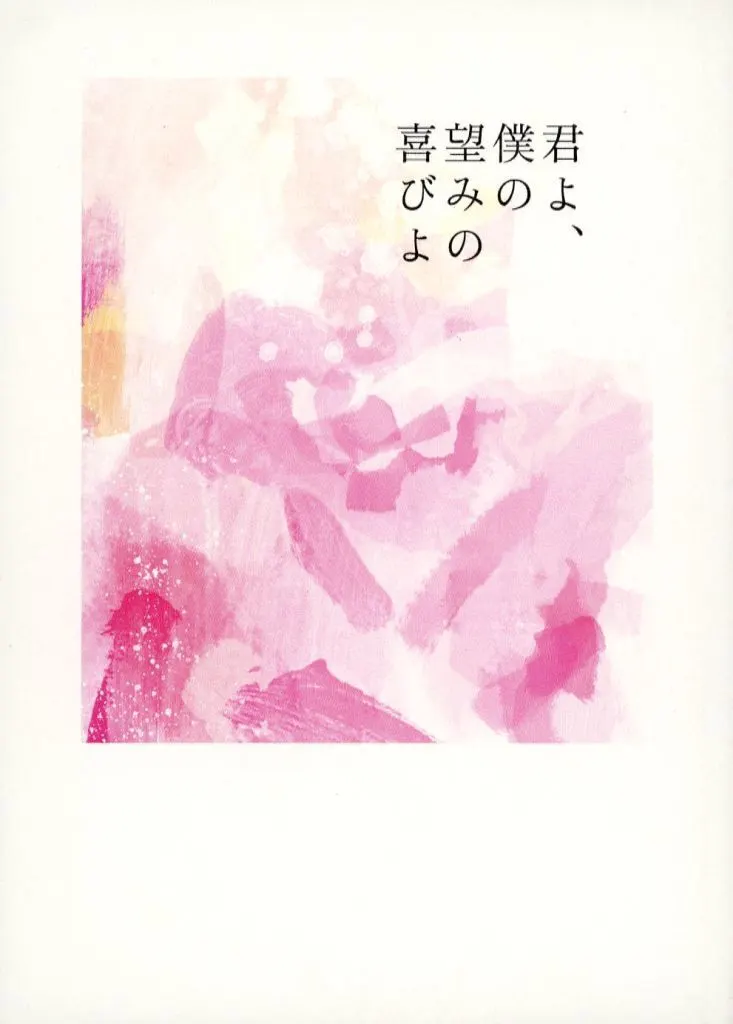 https://cdn.suruga-ya.jp/database/pics_webp/game/zhoti741015.jpg.webp-title