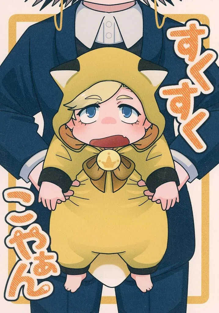 https://cdn.suruga-ya.jp/database/pics_webp/game/zhoti741378.jpg.webp-title