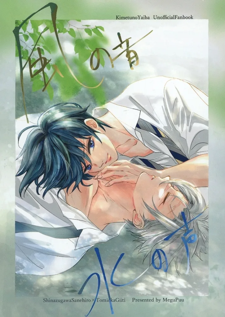 https://cdn.suruga-ya.jp/database/pics_webp/game/zhoti741708.jpg.webp-title
