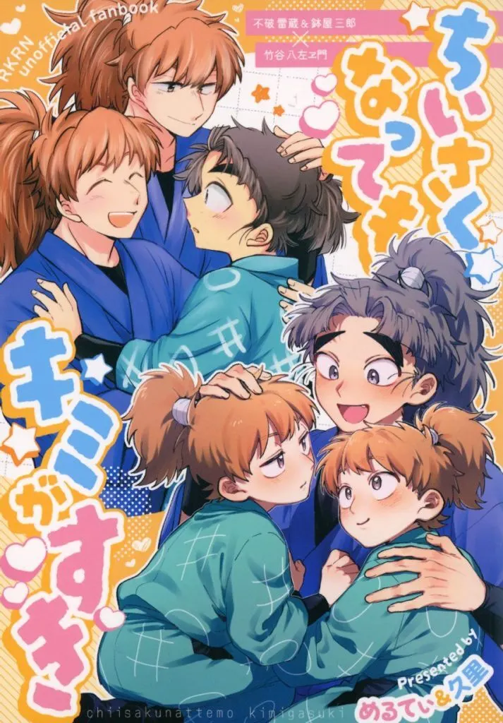 https://cdn.suruga-ya.jp/database/pics_webp/game/zhoti742455.jpg.webp-title