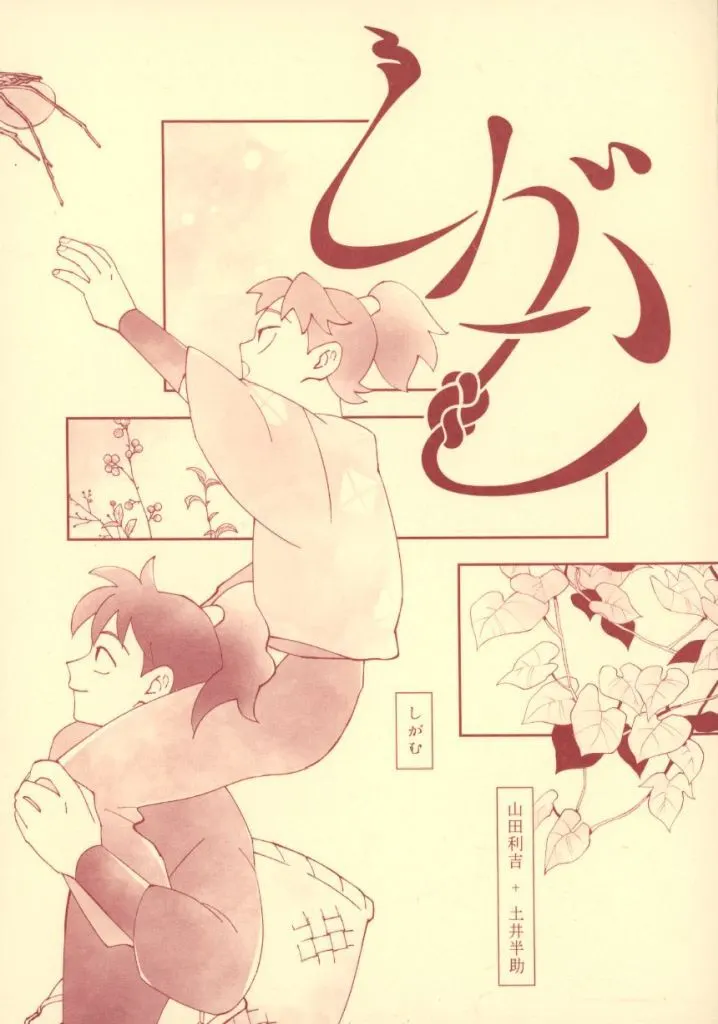 https://cdn.suruga-ya.jp/database/pics_webp/game/zhoti743071.jpg.webp-title