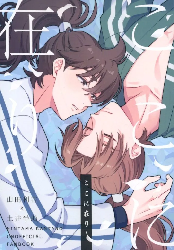 https://cdn.suruga-ya.jp/database/pics_webp/game/zhoti744199.jpg.webp-title