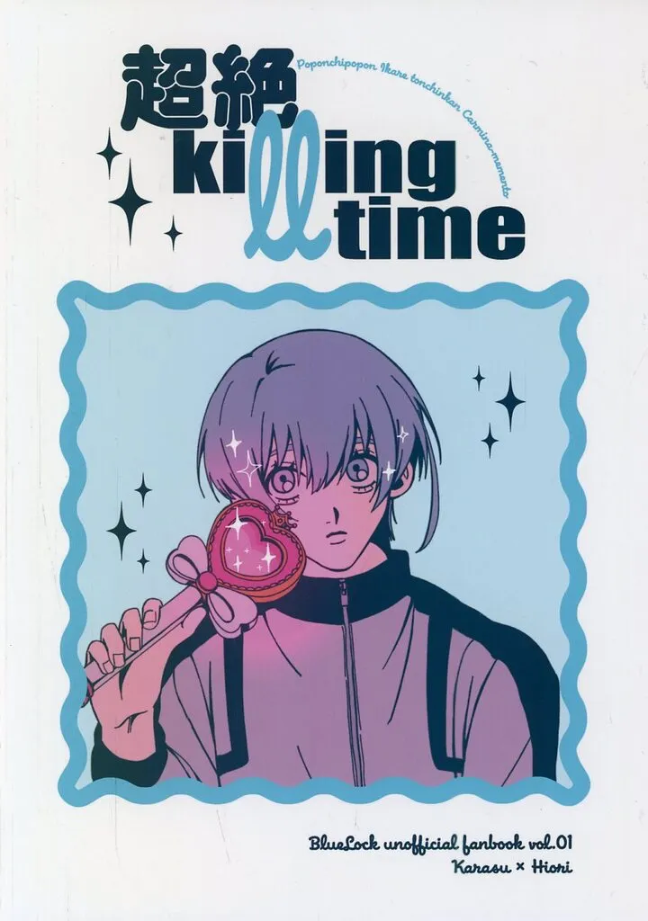 https://cdn.suruga-ya.jp/database/pics_webp/game/zhoti745689.jpg.webp-title