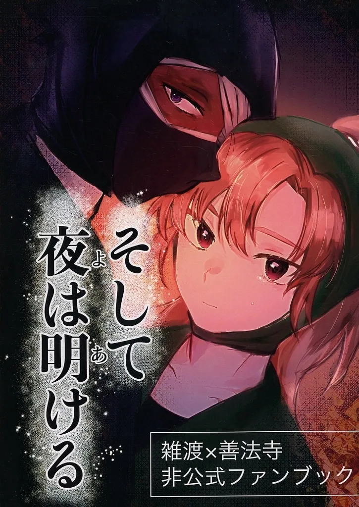https://cdn.suruga-ya.jp/database/pics_webp/game/zhoti745900.jpg.webp-title