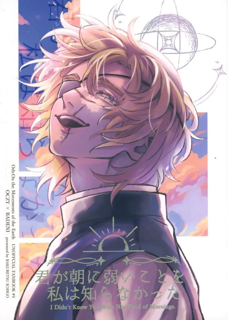 https://cdn.suruga-ya.jp/database/pics_webp/game/zhoti747500.jpg.webp-title